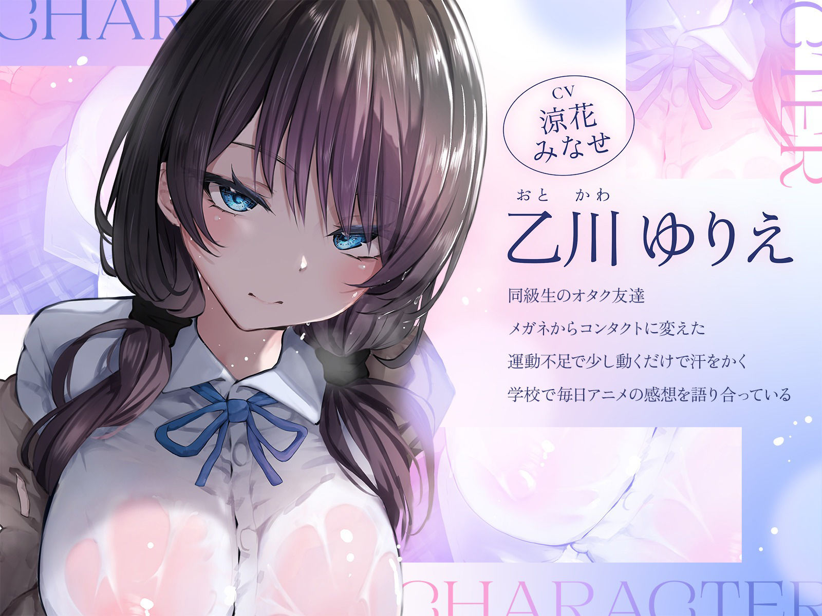 オタク友達のクールJKと汗臭い体を絡み合わせて超密着濃厚ぬるぬるえっち