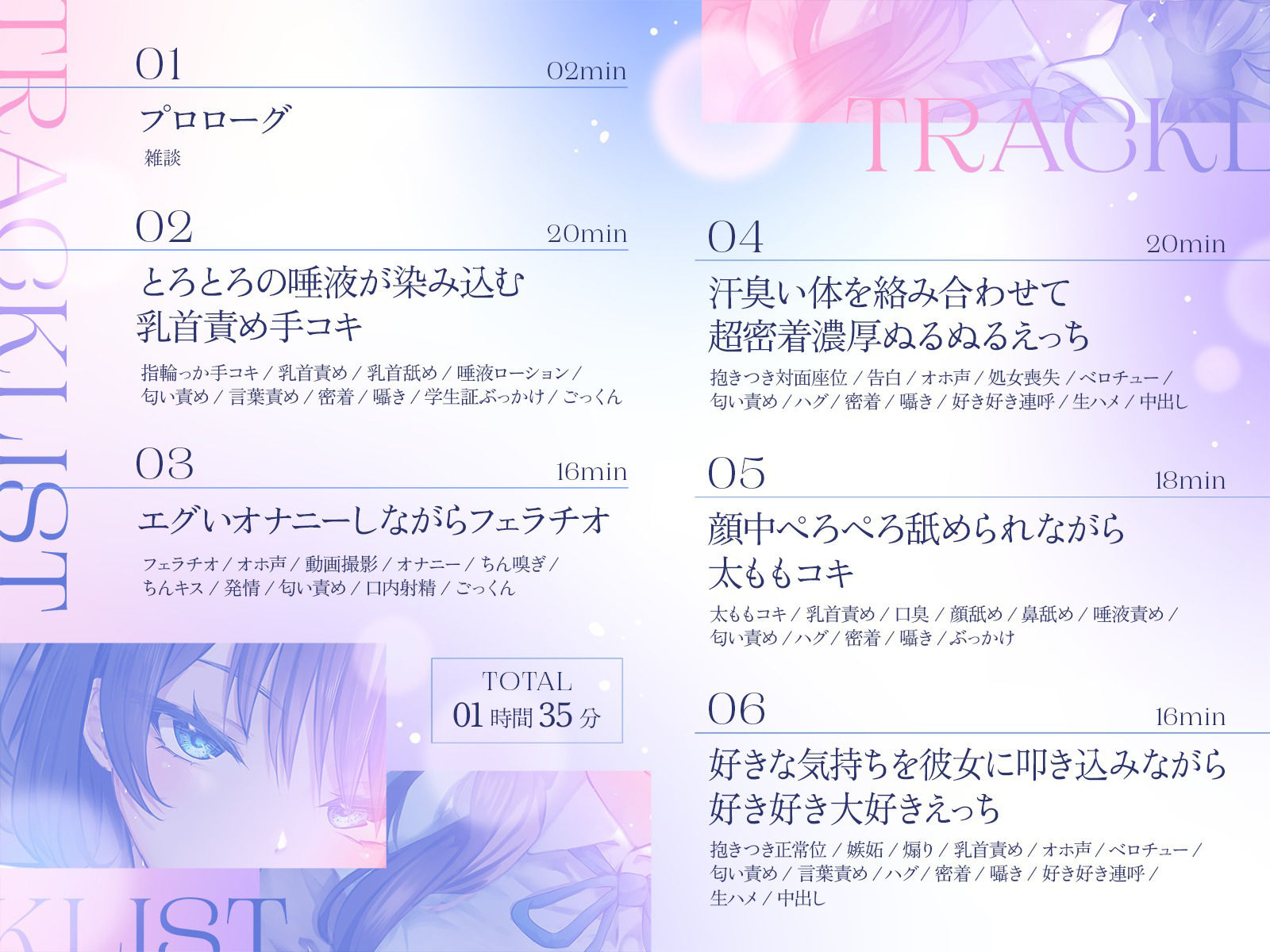 オタク友達のクールJKと汗臭い体を絡み合わせて超密着濃厚ぬるぬるえっち