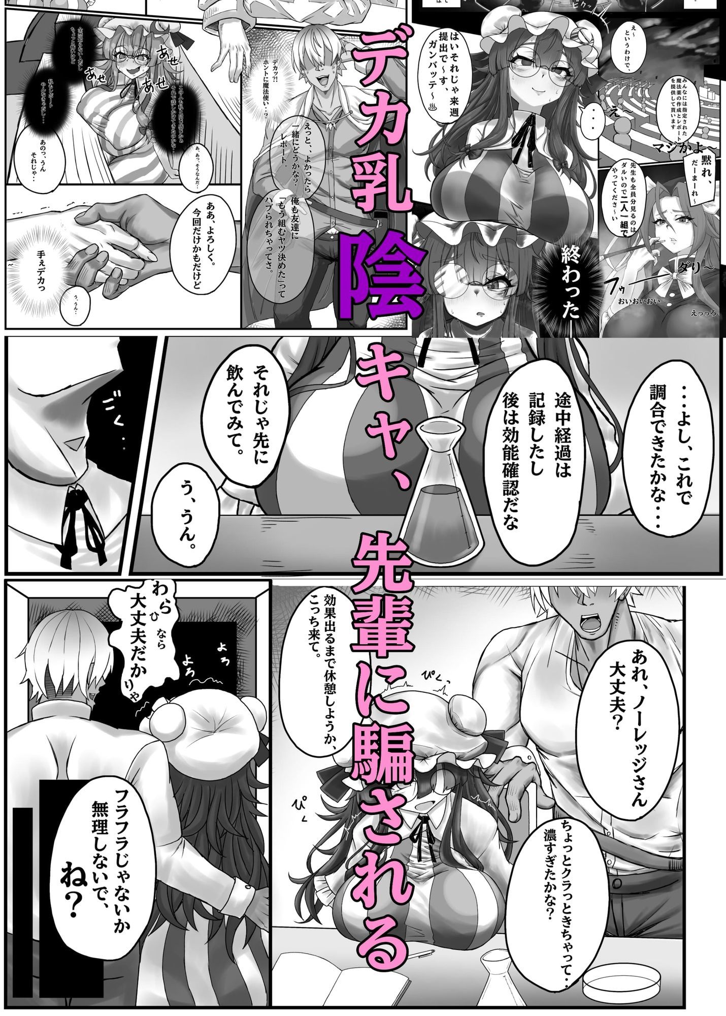 コヴェンが闇に染まりし時より