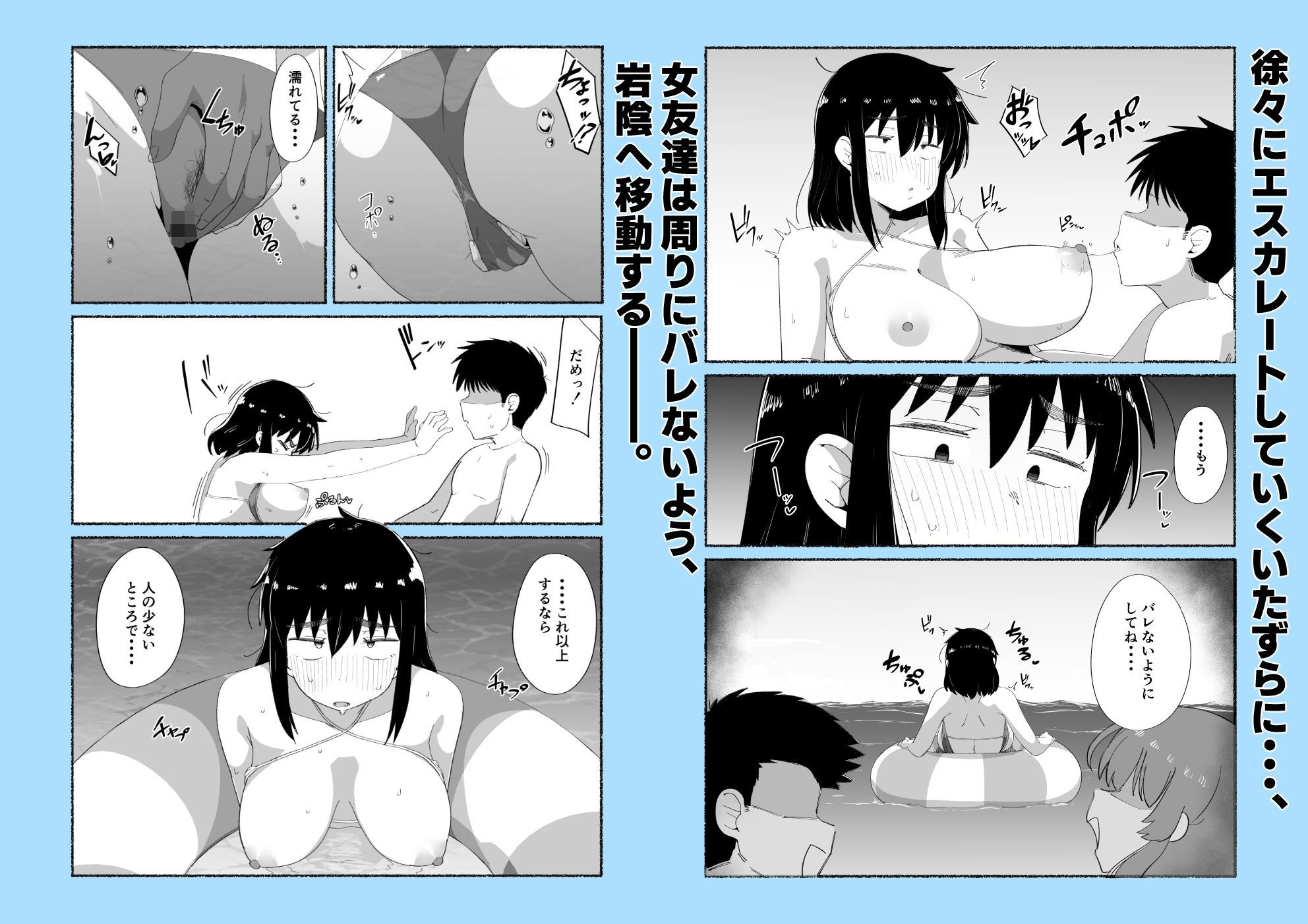 ズボラな女友達の中に出してみた2
