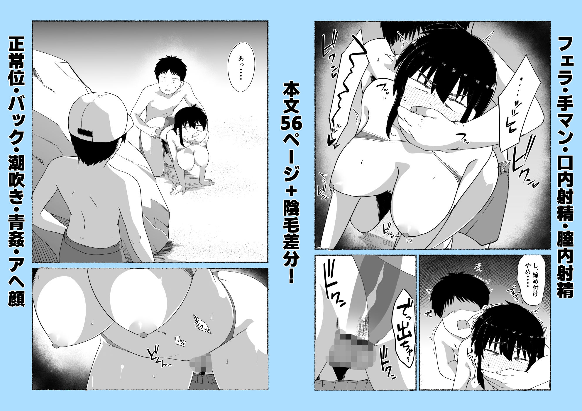 ズボラな女友達の中に出してみた2