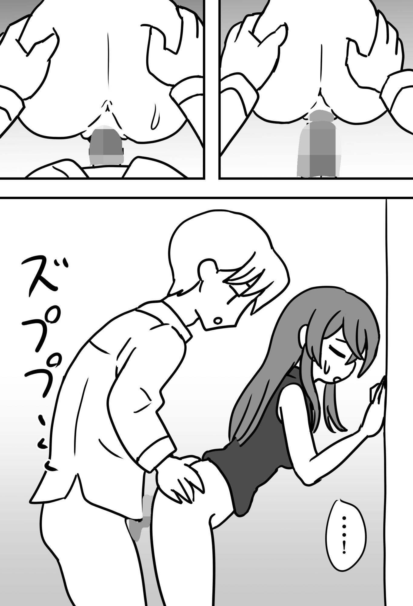 不意の訪問