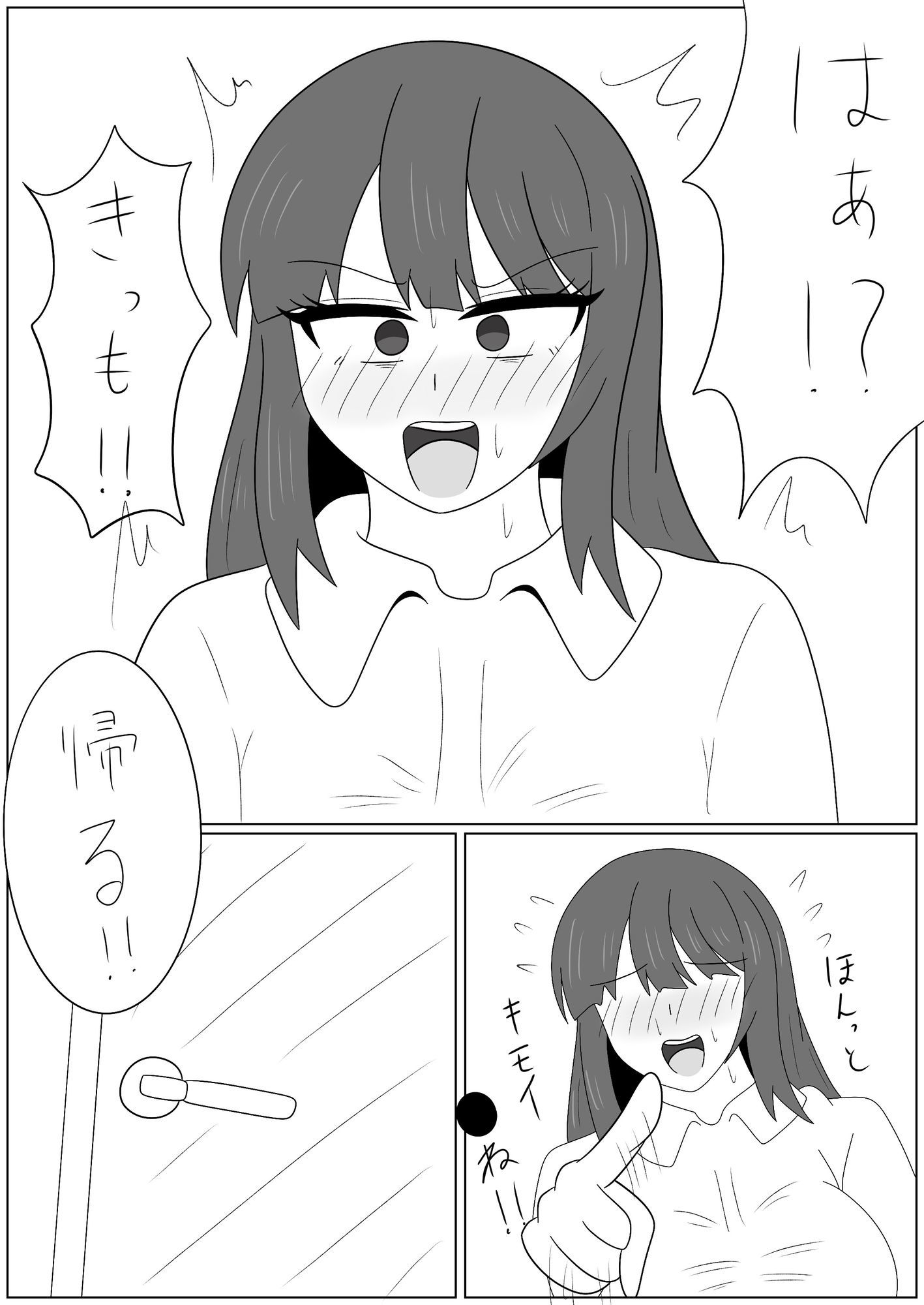 母乳