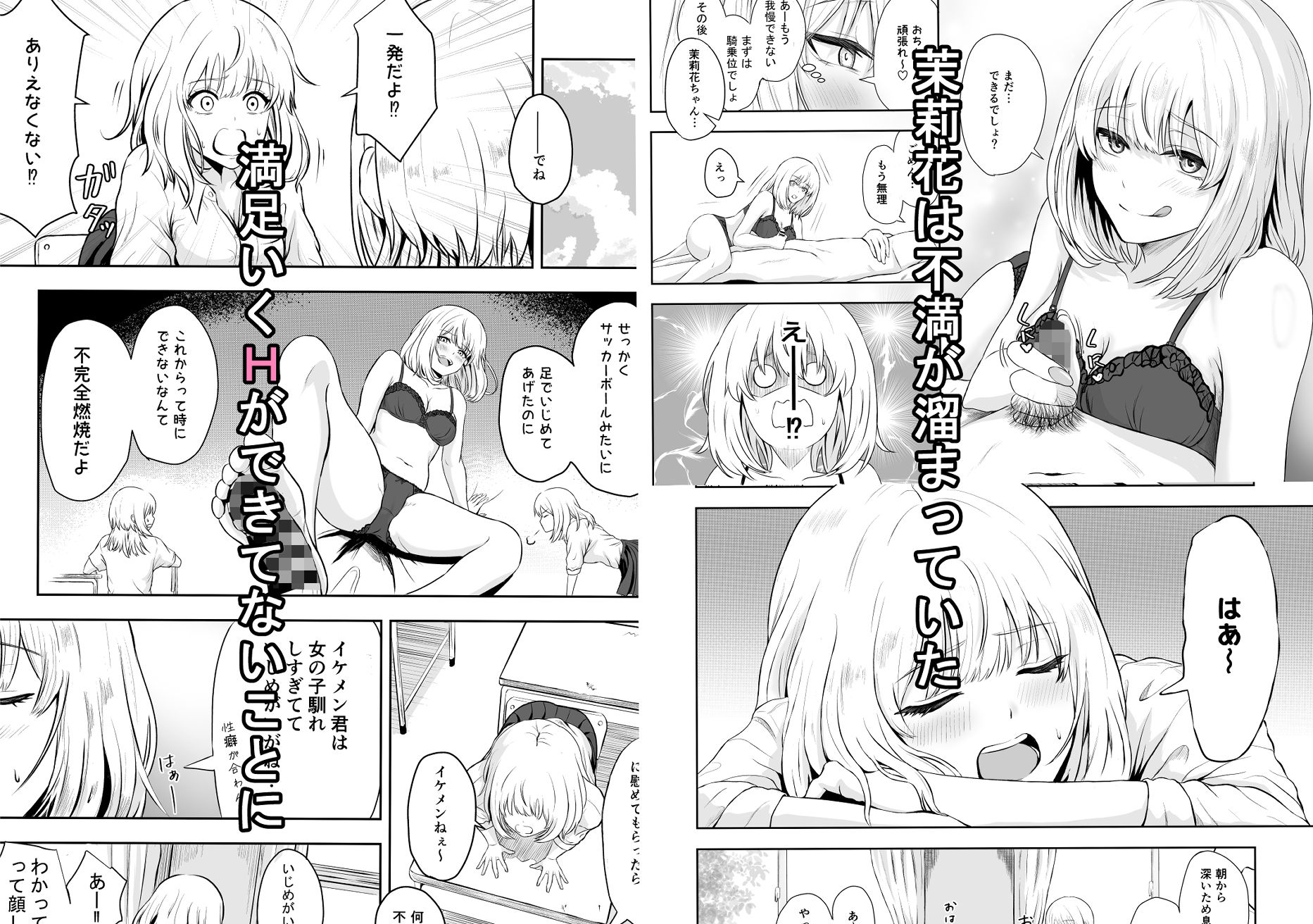 あじへん！