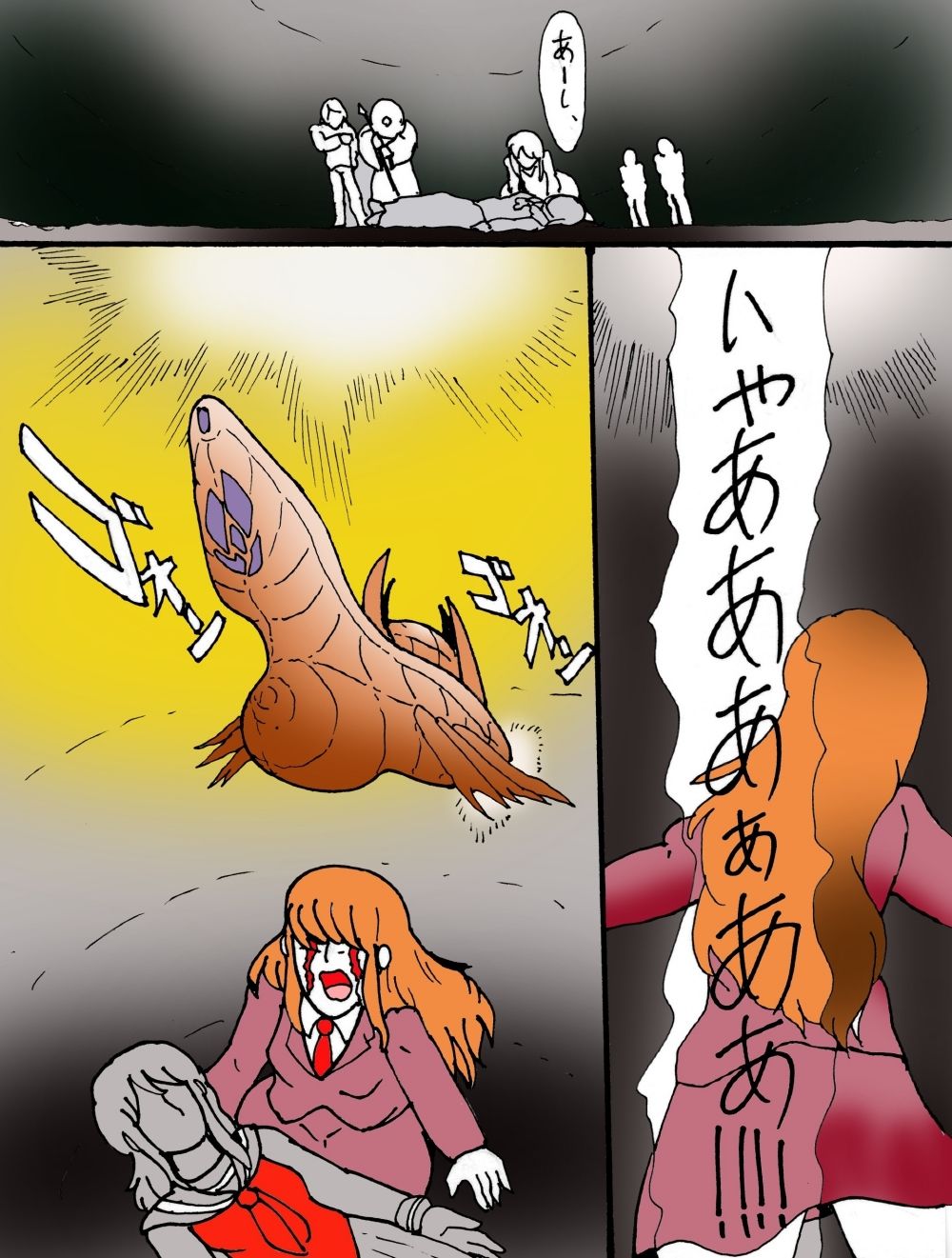 幻夢都市の朱蘭 6 帰って来た姉妹 前編