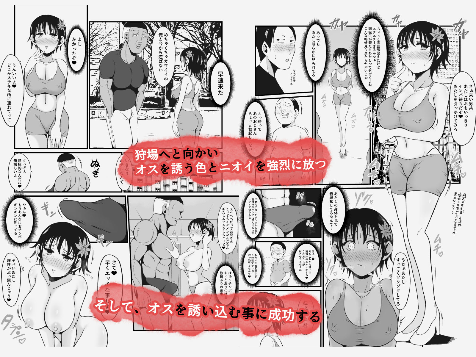 裏性蟲淫染〜seichu insen1.5 不知火茜の凶悪なるSが覚醒した日〜