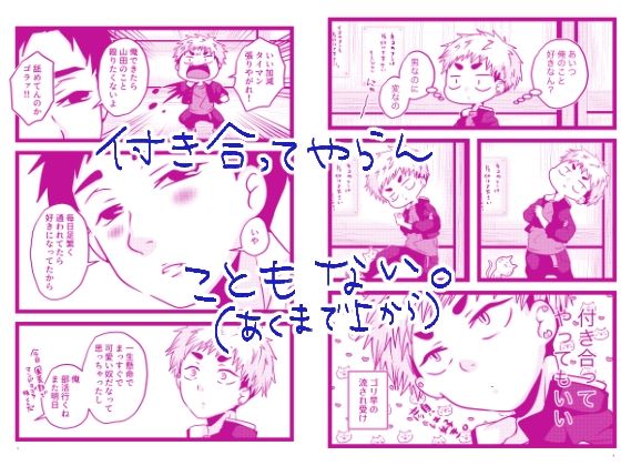 大は小が好き。