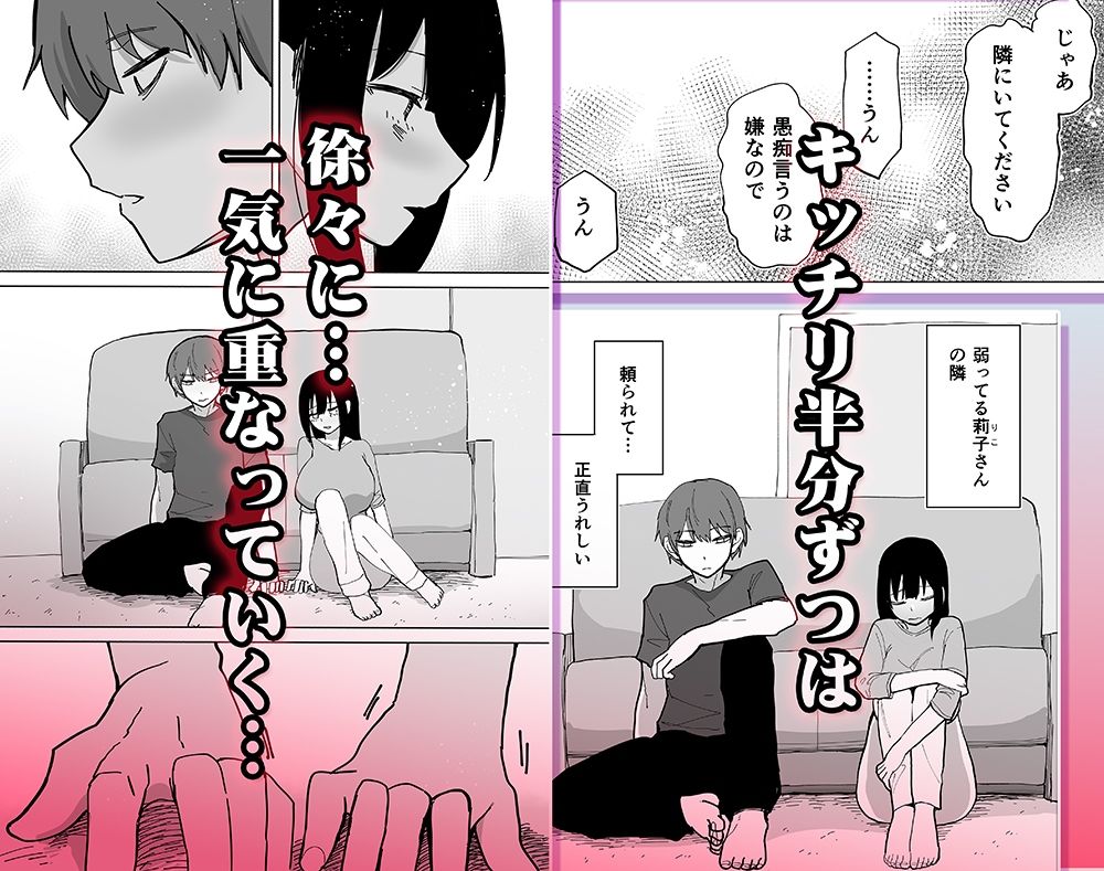 2LDKを半分にしただけ