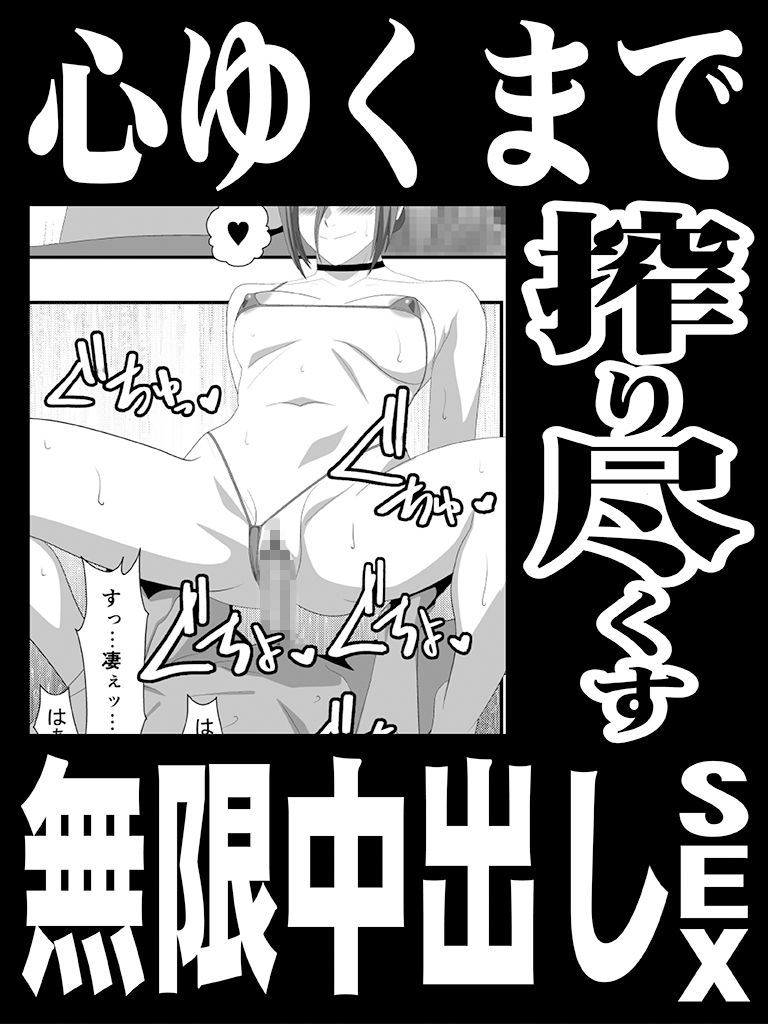 エロオンナ 4th costume