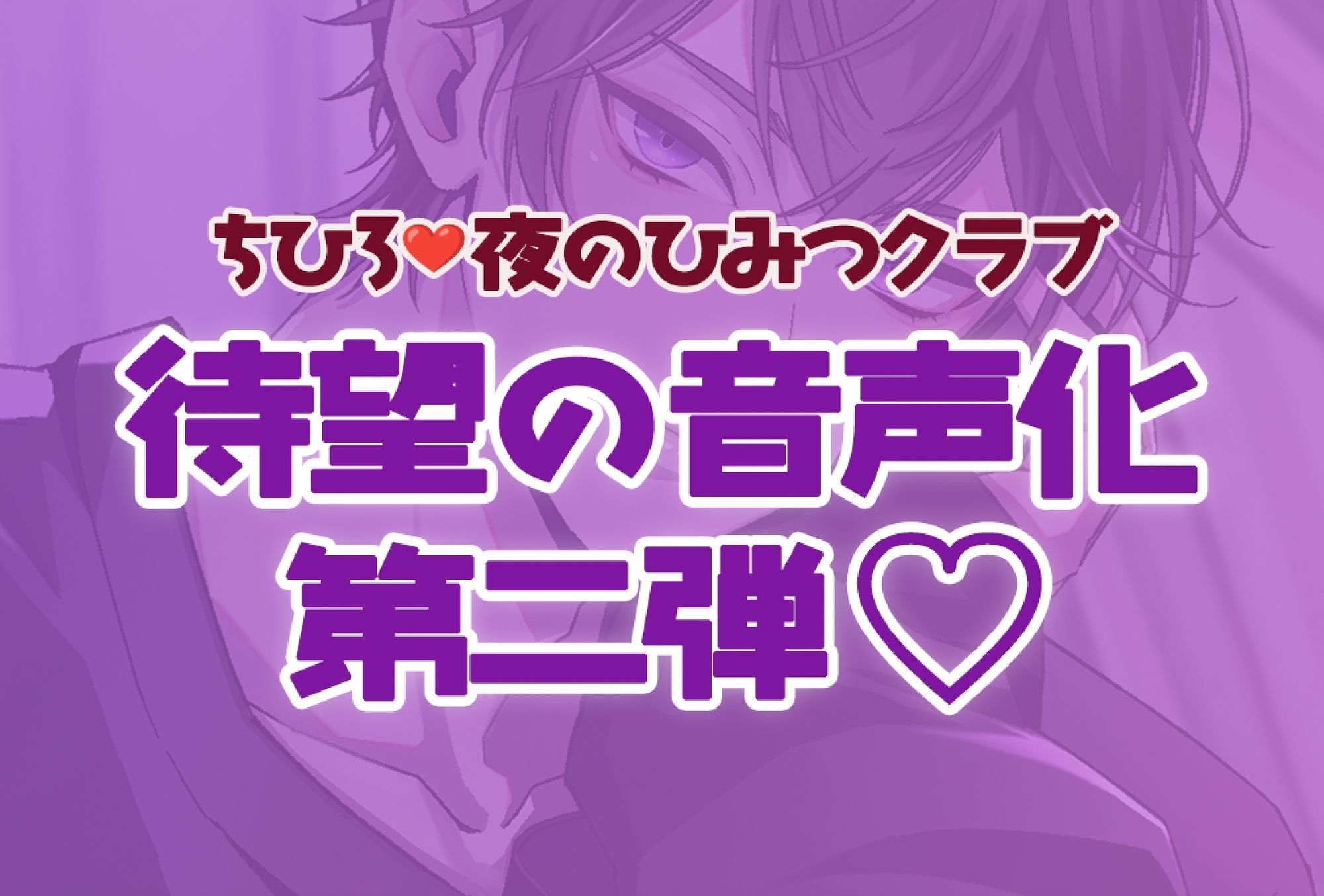 【CV三橋渡】幼馴染のお兄ちゃんに赤ちゃんの作り方を教えてもらうけど、イく時は大好きって言うように甘々調教されるし、何度もイかされてちゃっかり中出しされる話
