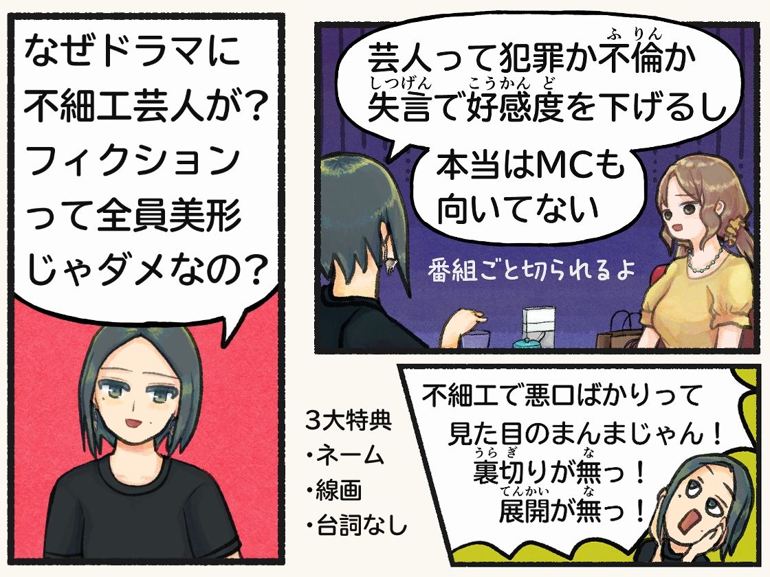 見逃したい配信
