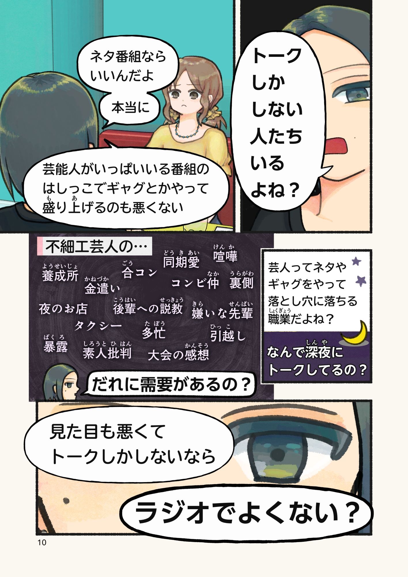 見逃したい配信