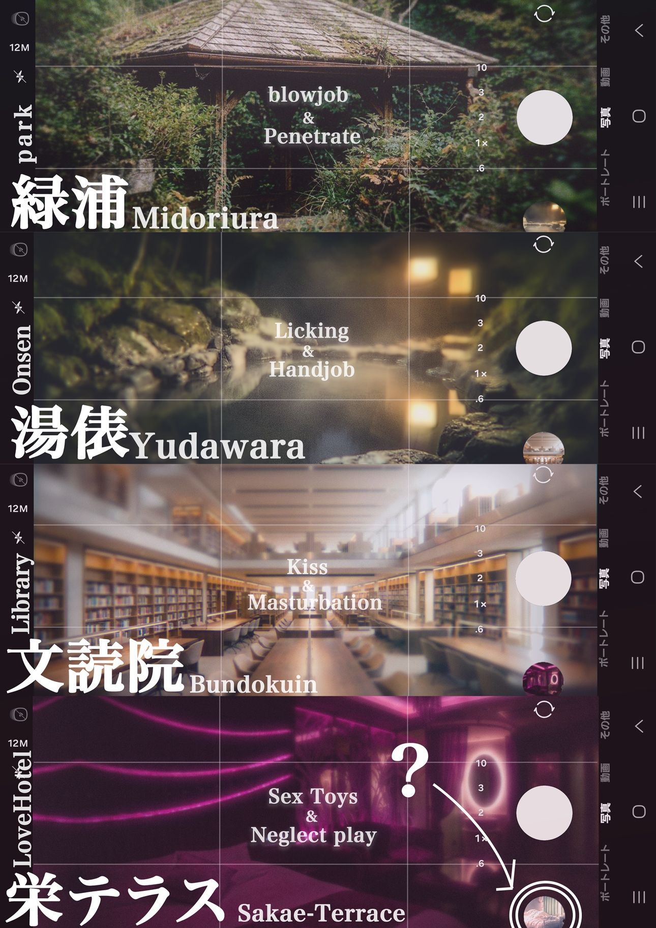 なぜか電車内で「痴○しませんか?」とあの手この手で誘惑してくる謎の黒髪清楚系JKの特殊プレイに耐えられなかった話。