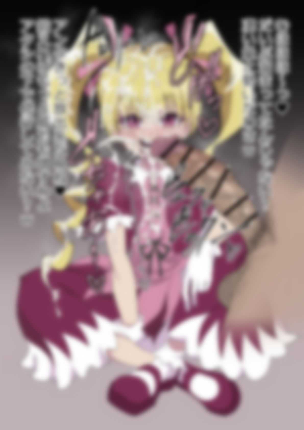 「H●NTERxH●NTER」