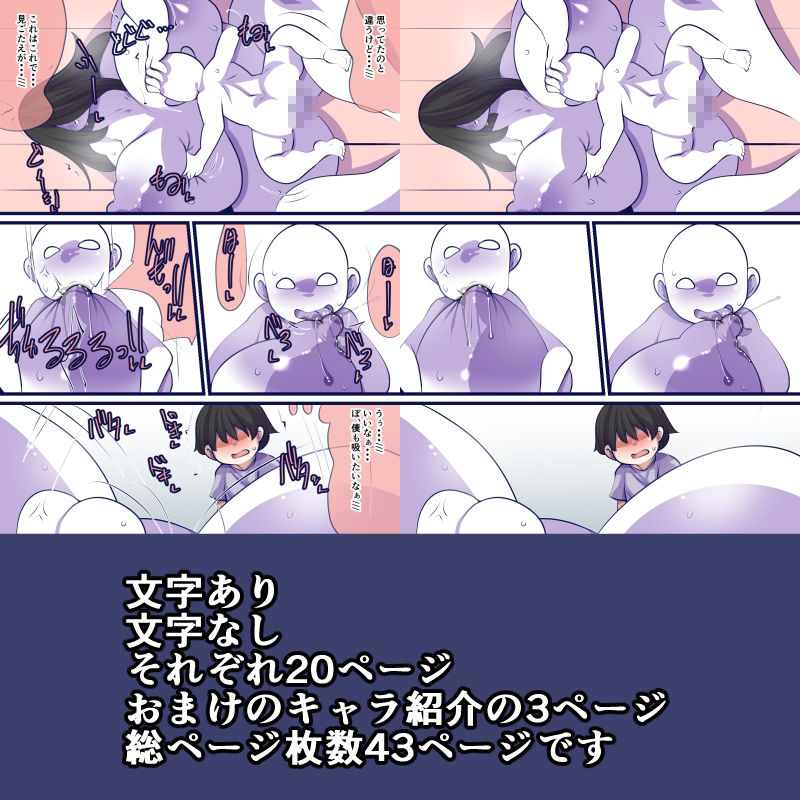 呪いのビデオバッティング