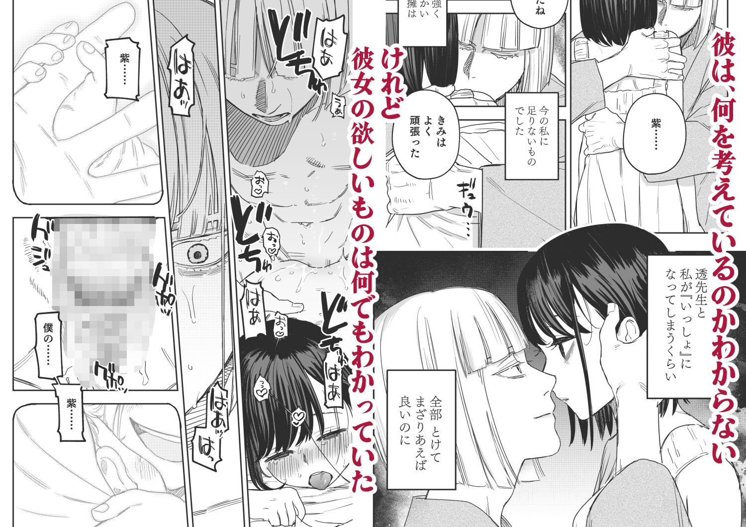 八禄荘‐家檻と花辱の嫁‐