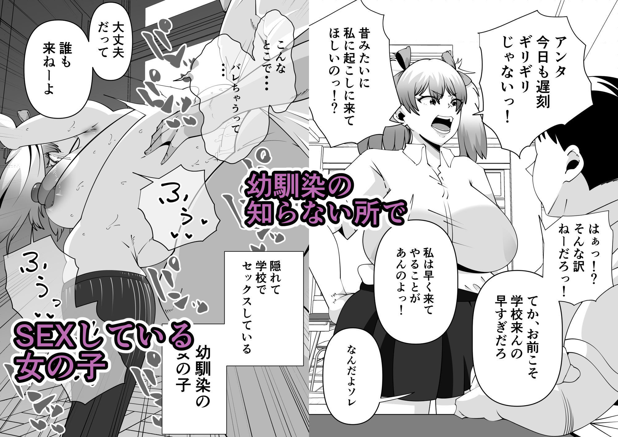 サンガツ短編集1