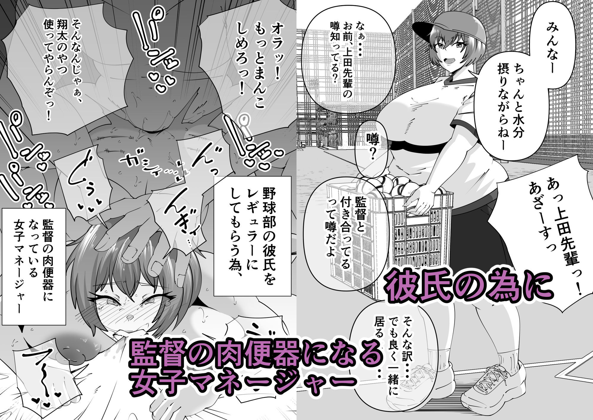サンガツ短編集1