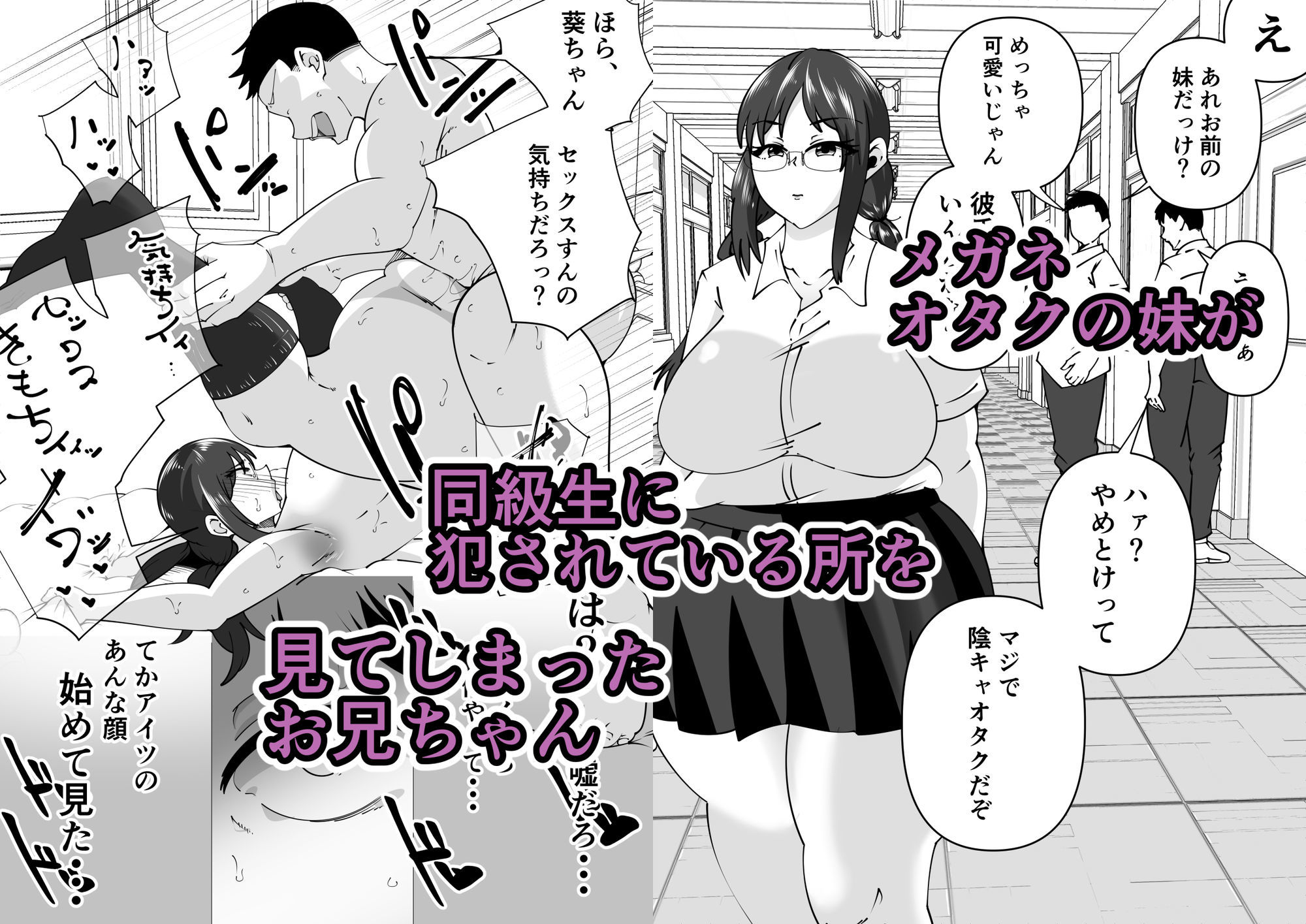 サンガツ短編集1