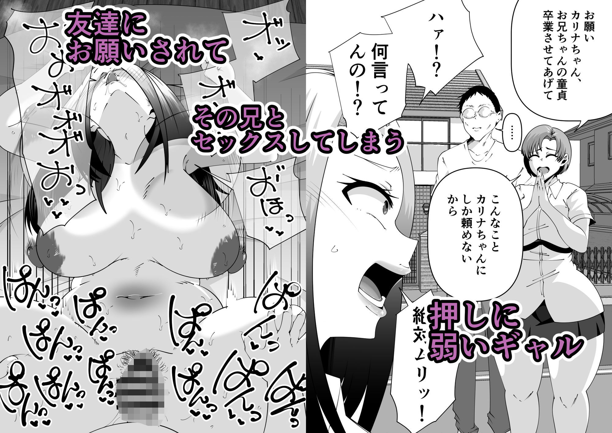 サンガツ短編集1