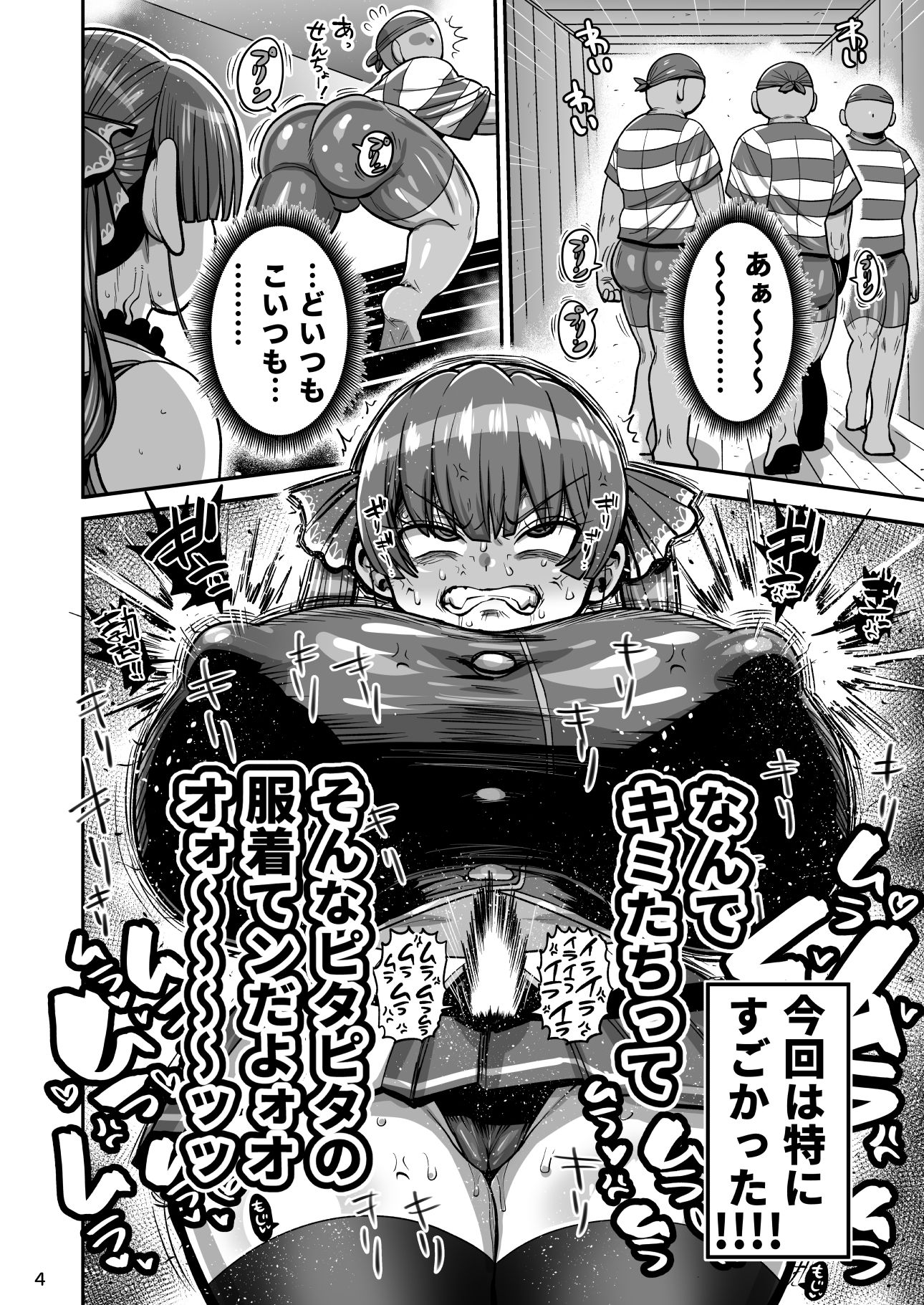 なんじゃこのホロ！？