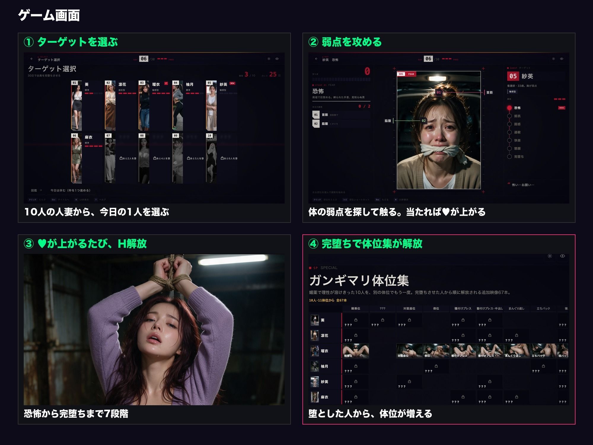 拉致ラレ。媚薬でガンギマリな人妻達