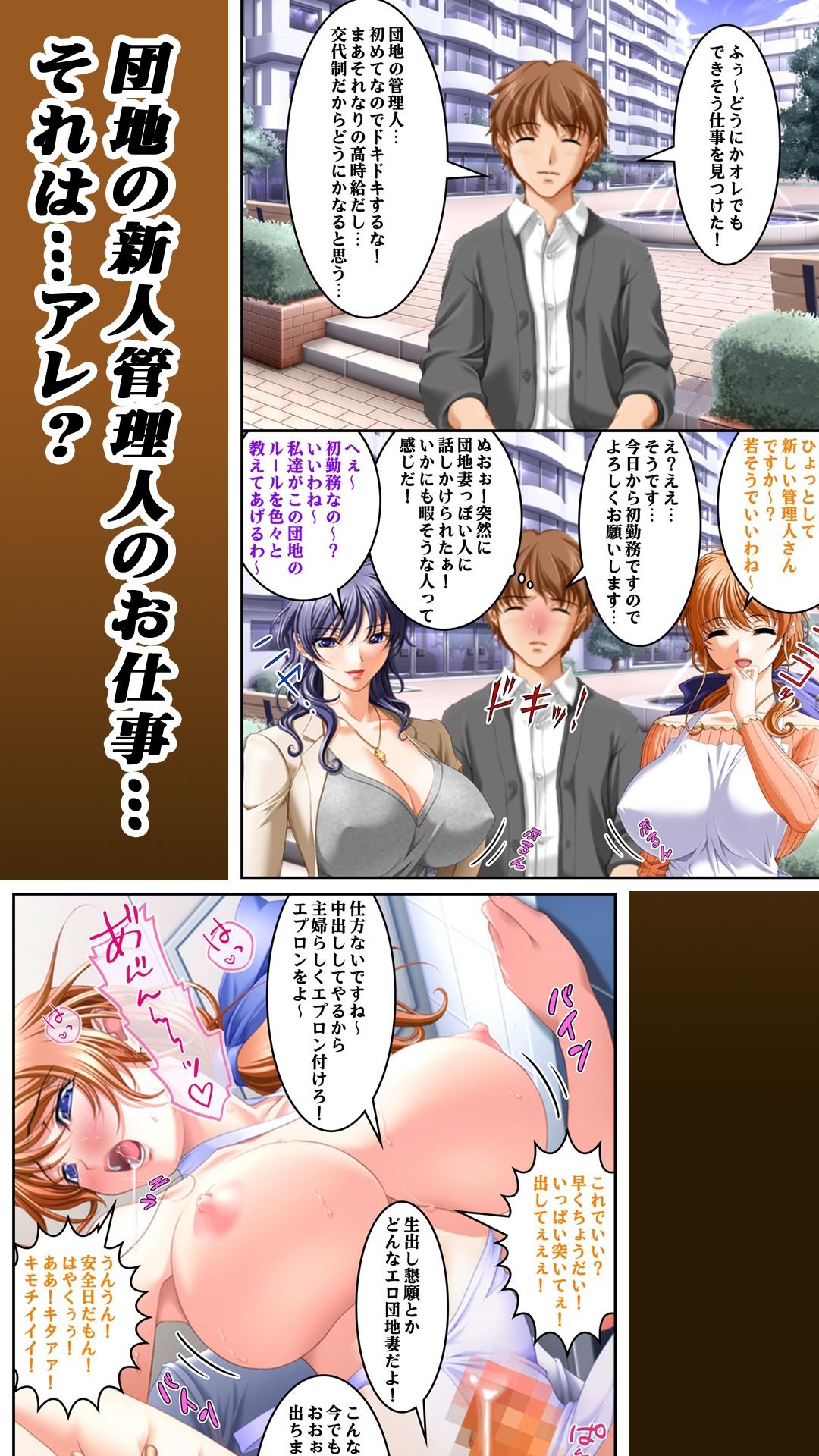「フタナリ編」短編集2026年10月号