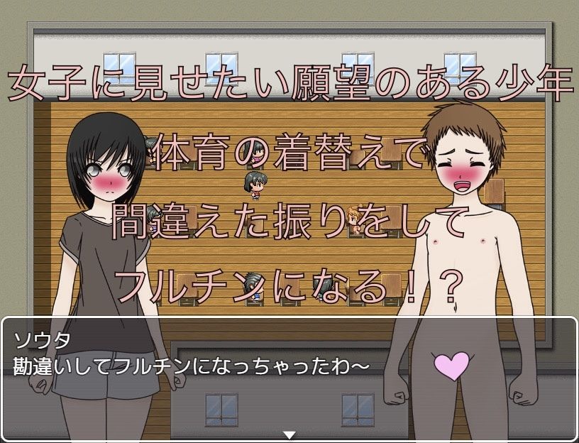 見せたがりの男子 至近距離で見せつける!!