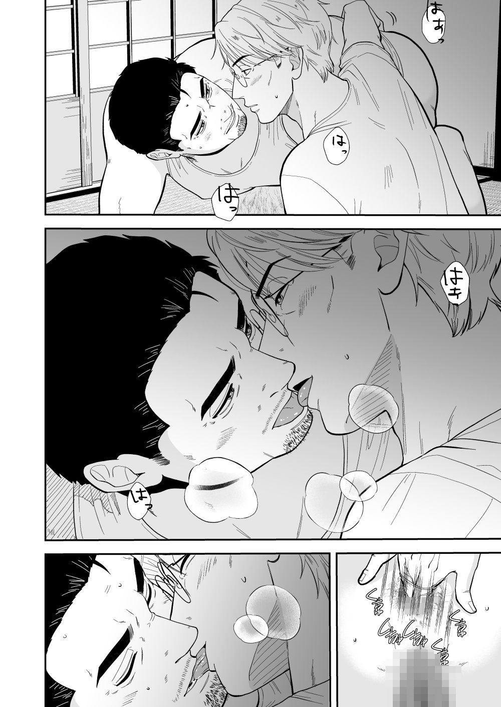 町よ 前編