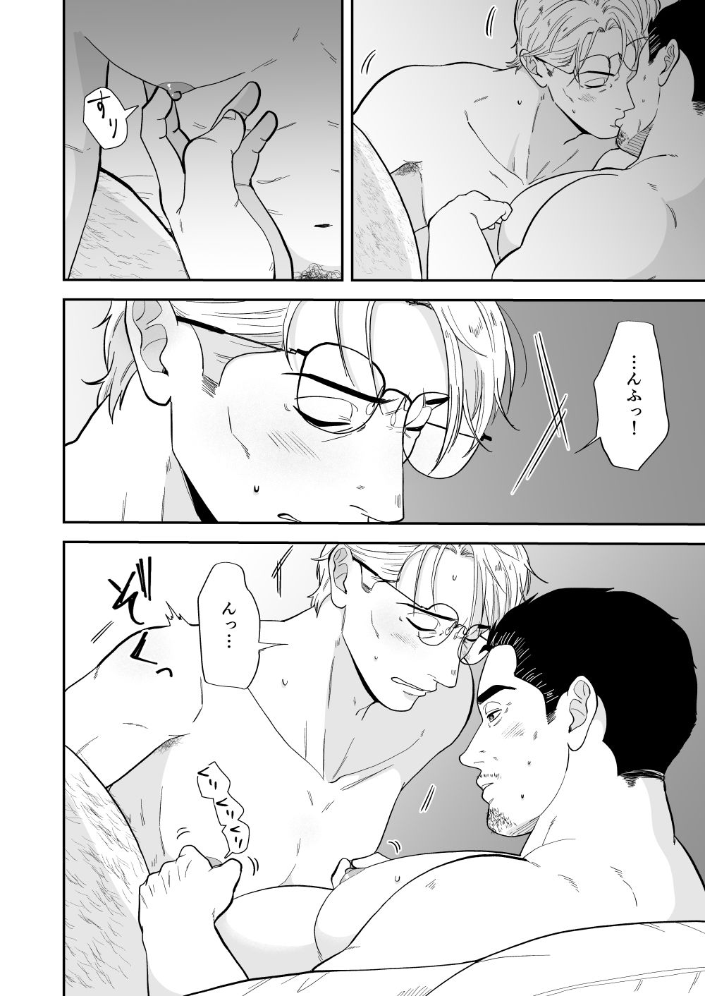町よ 前編