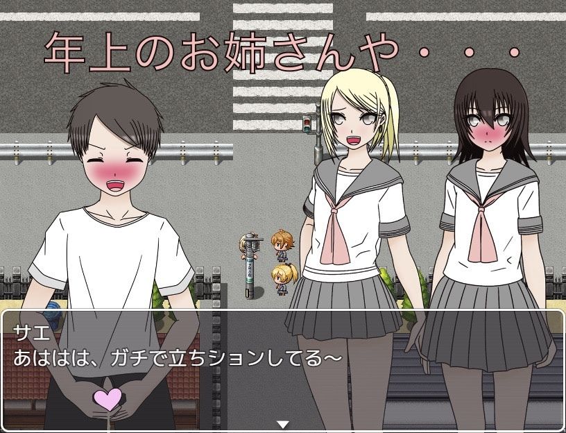 見せたがりな男子 立ちションを見せつける！！