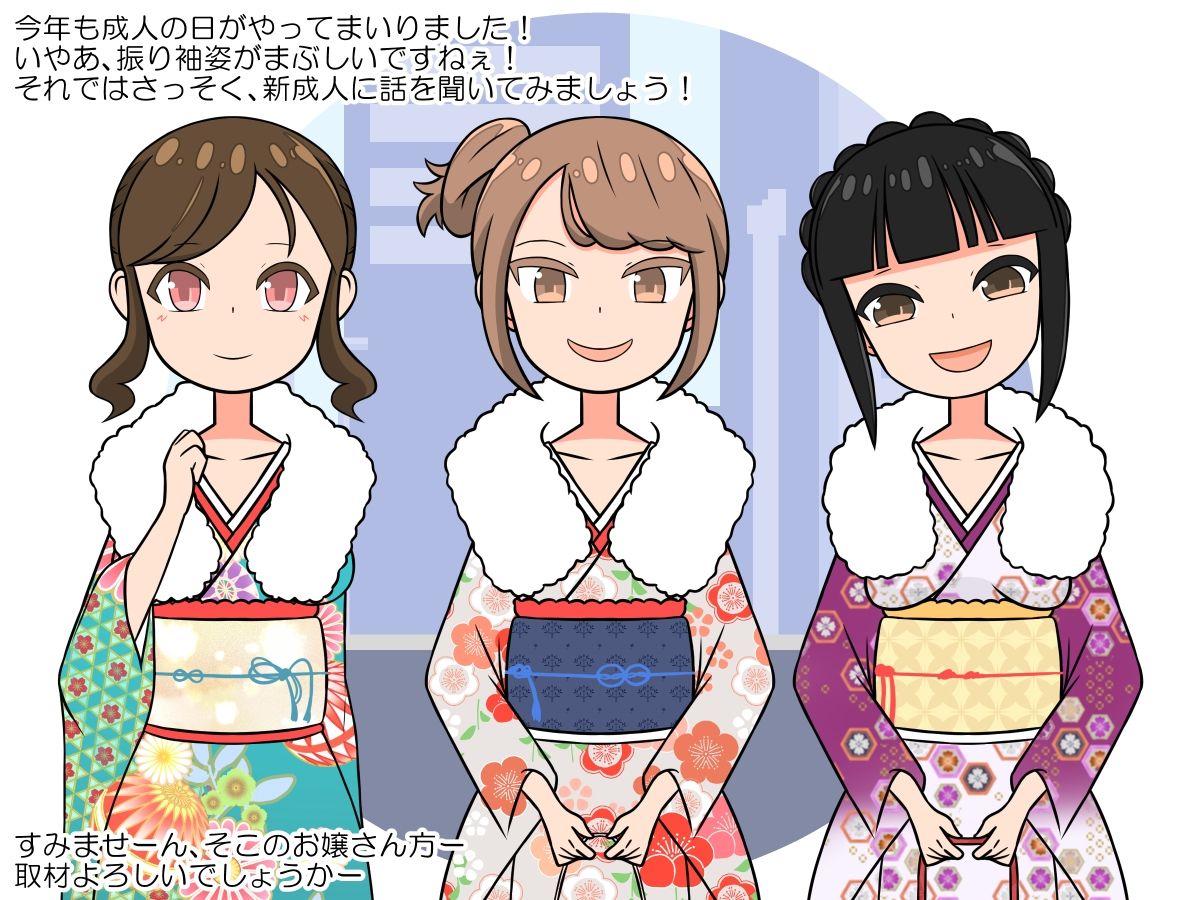 成人式は性の品評会！催●エッチで肉便器デビュー