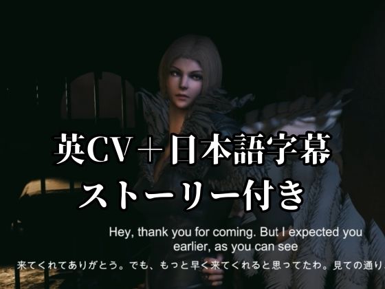 【約1時間・英CV＋日字幕】密偵部隊隊長のバリキャリ女と戯れる【4本｜FFベネディクタ・ハーマン】