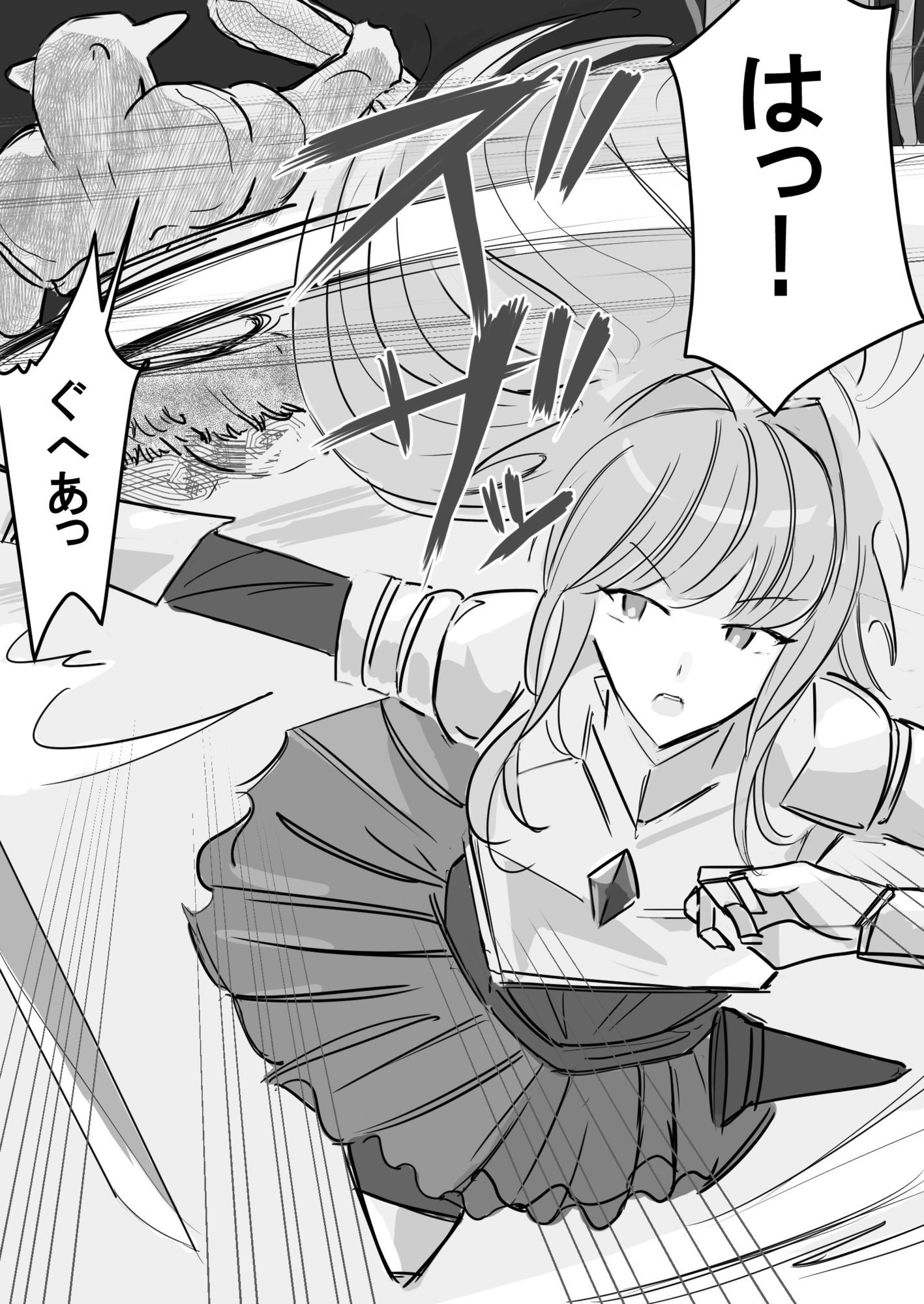 女剣士セリアの受難ー舌唾臭フェチド級変態あらわるー