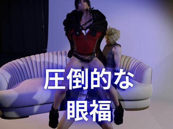 イケメン三人衆のフォトシーン