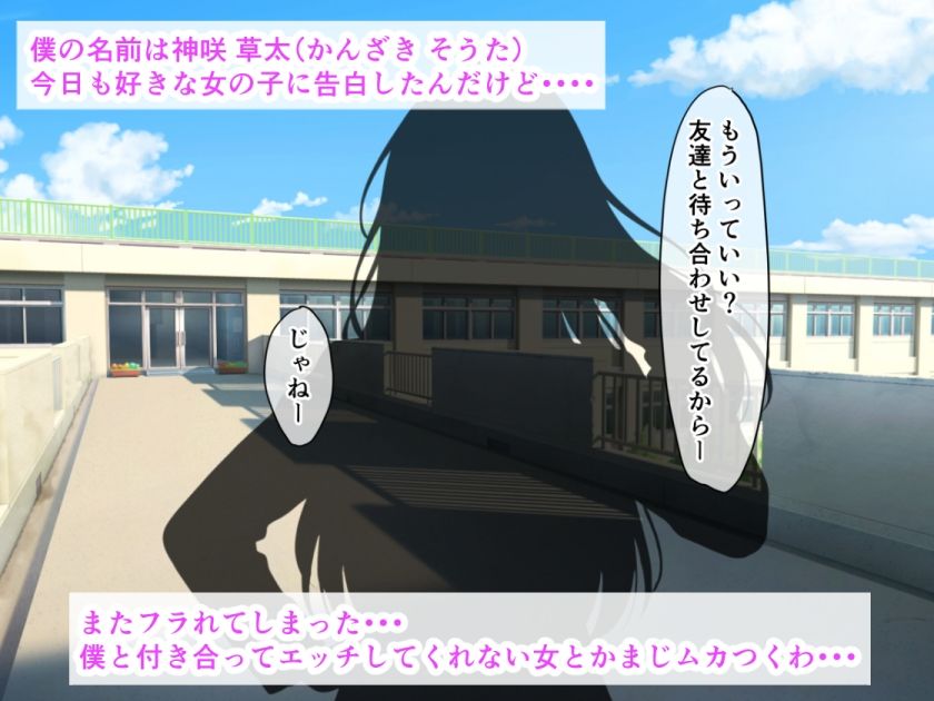 黒ギャルねーちゃんのおっぱいにおしっこ注入して、乳房オルガスムスで惚れさせました。