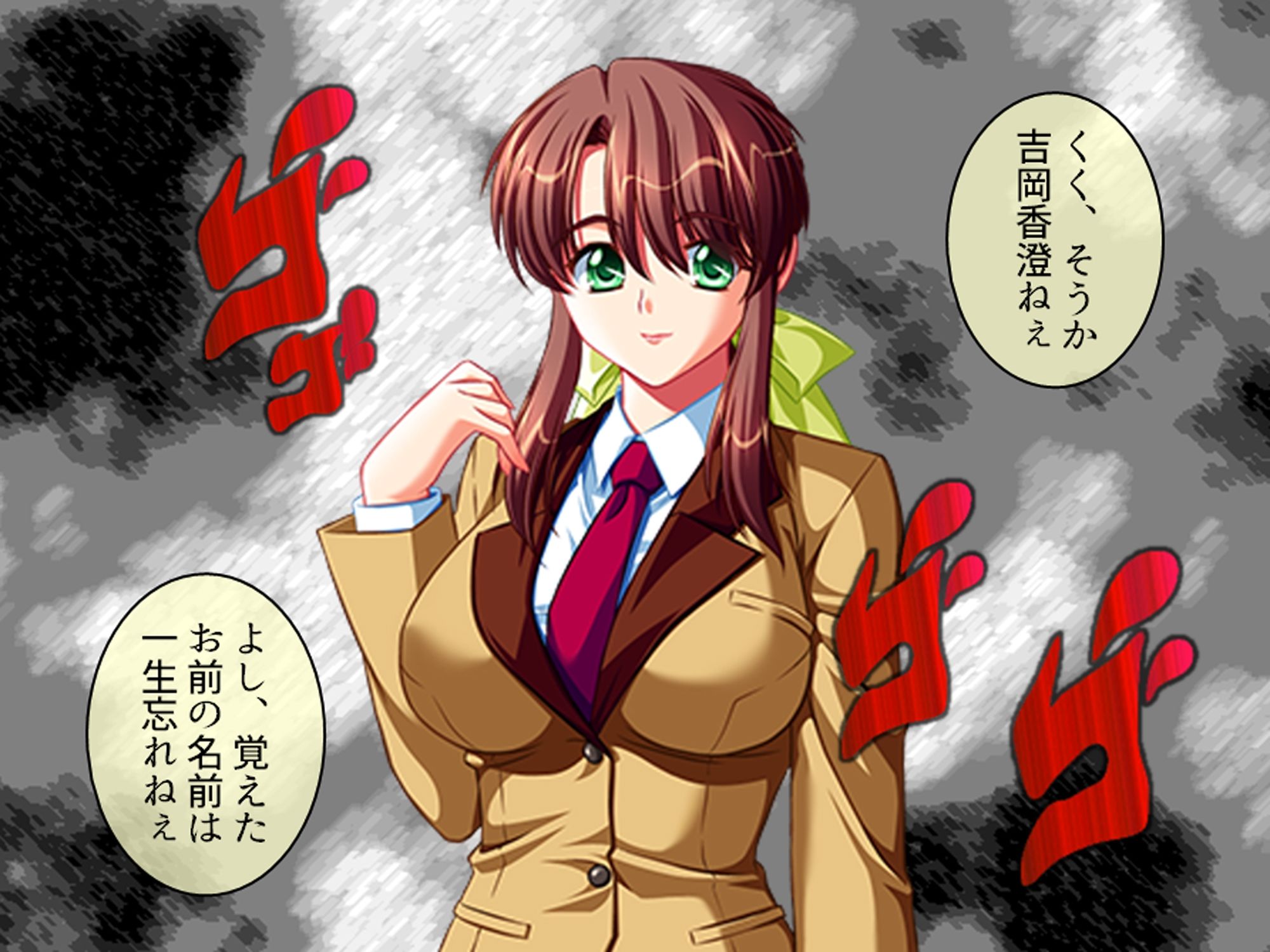 性義執行！牝教師、処される。 ＜総集編・下＞