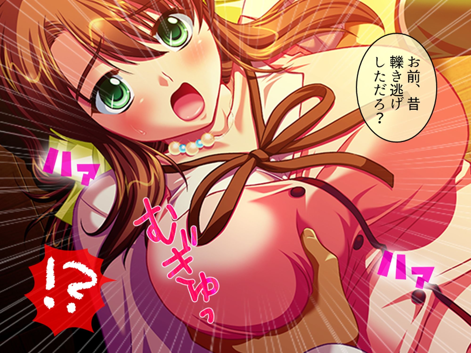 性義執行！牝教師、処される。 ＜総集編・下＞