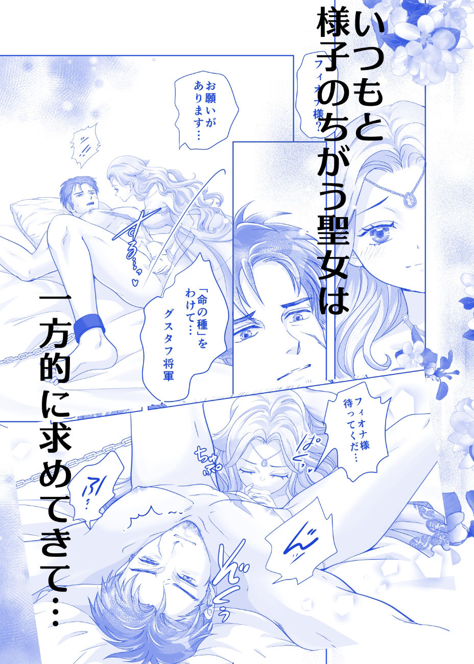 つないで いやして さいごまで