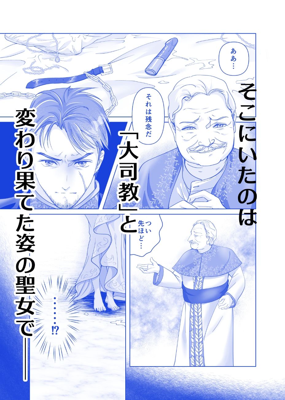 つないで いやして さいごまで