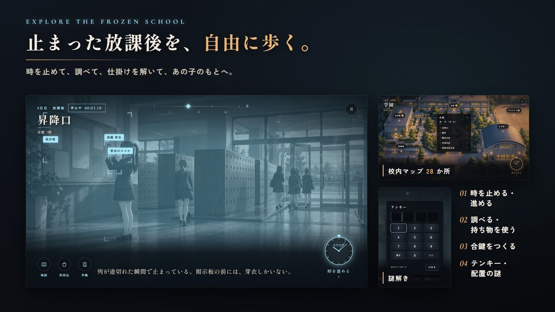 【スマホ対応】時間停止催●でJKにいたずらし放題な件について2【早期購入＆レビュー特典あり】