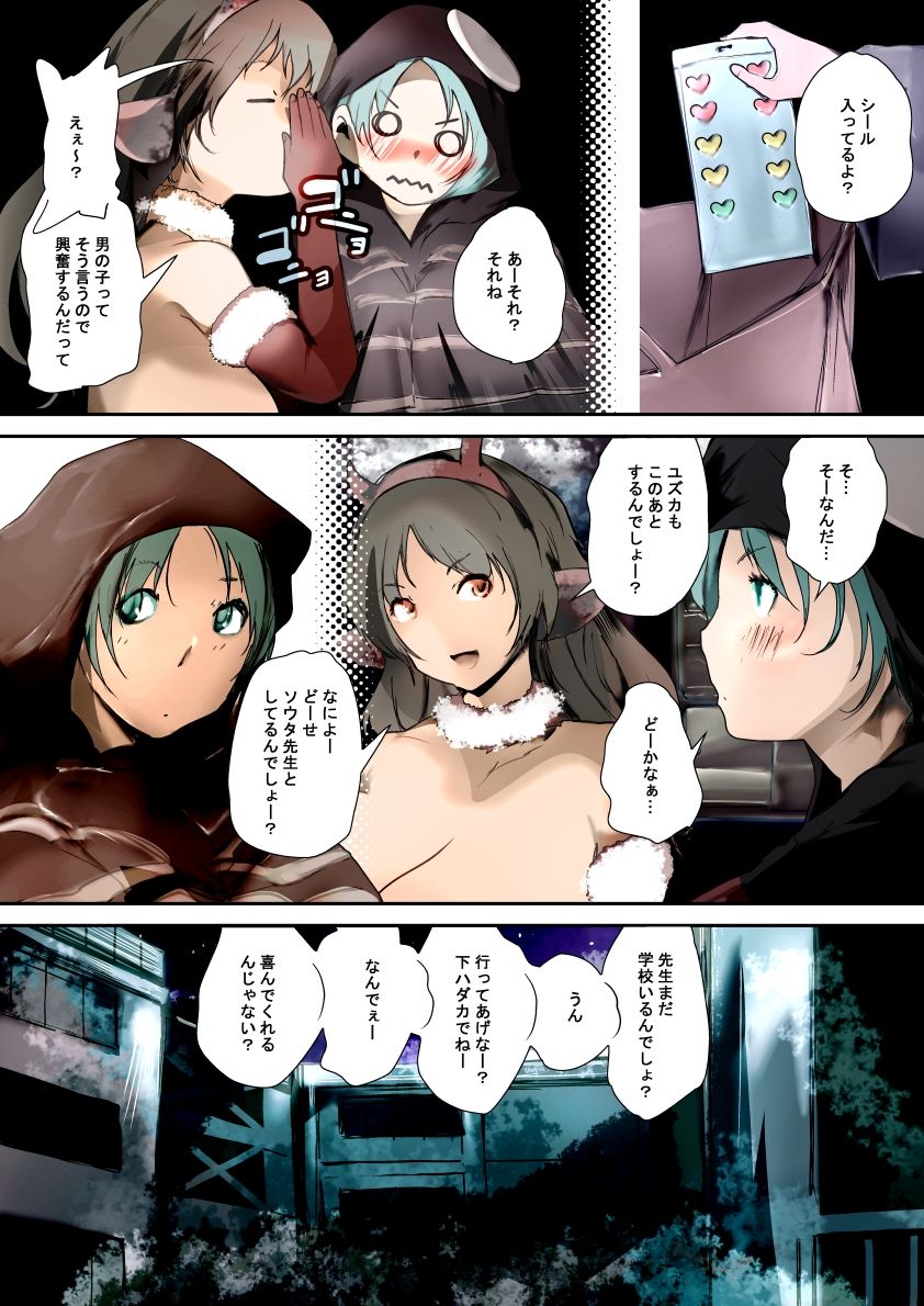 ハロウィンキャンディ
