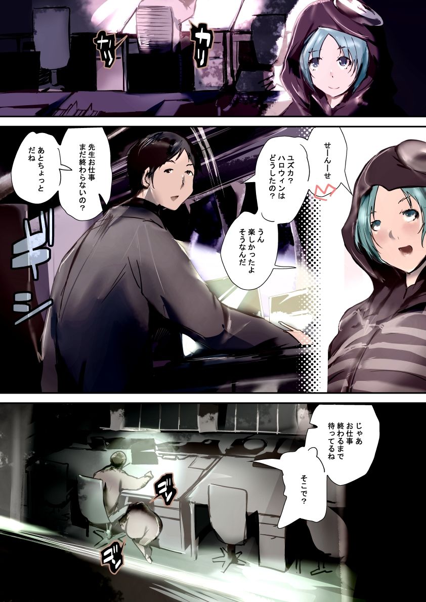 ハロウィンキャンディ