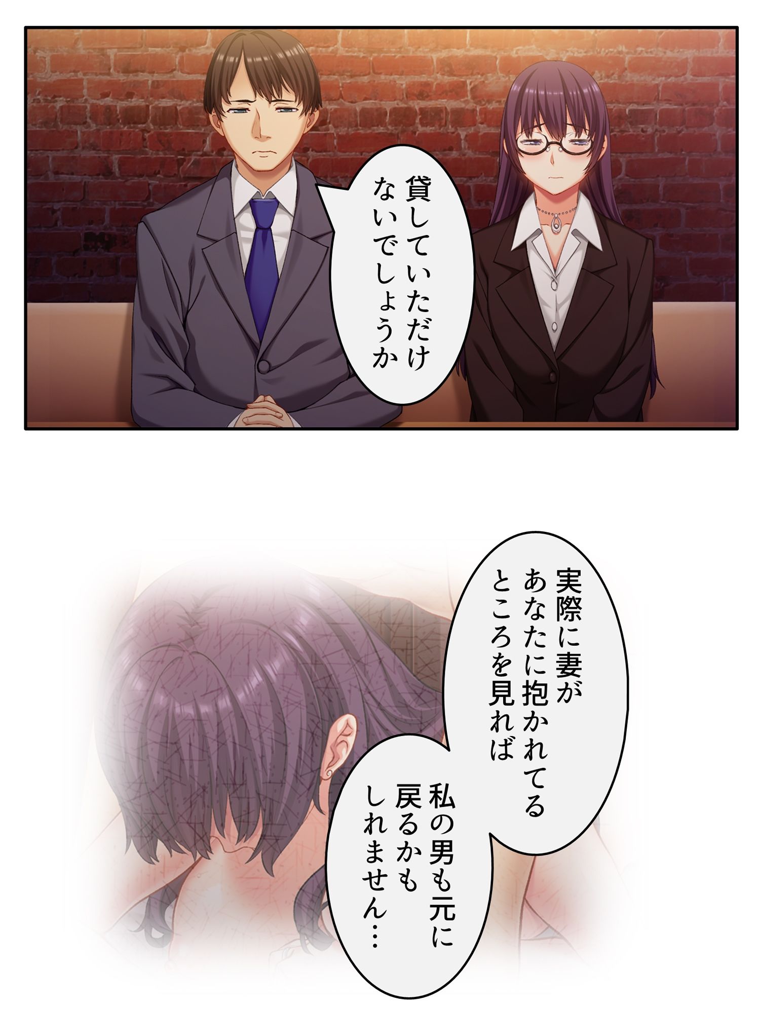 エリート旦那の頼みで俺に寝取らせられる生意気女上司 ＜総集編＞