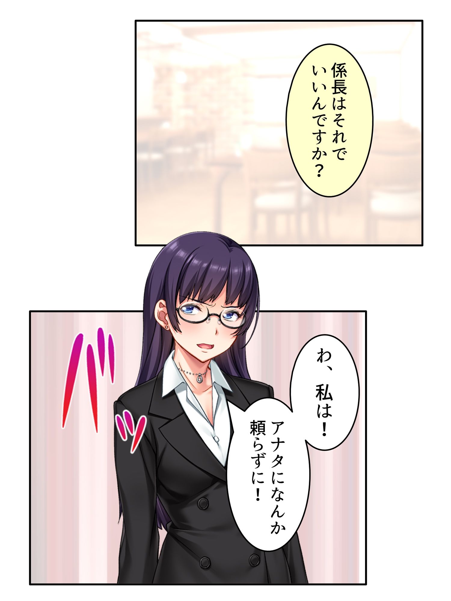 エリート旦那の頼みで俺に寝取らせられる生意気女上司 ＜総集編＞