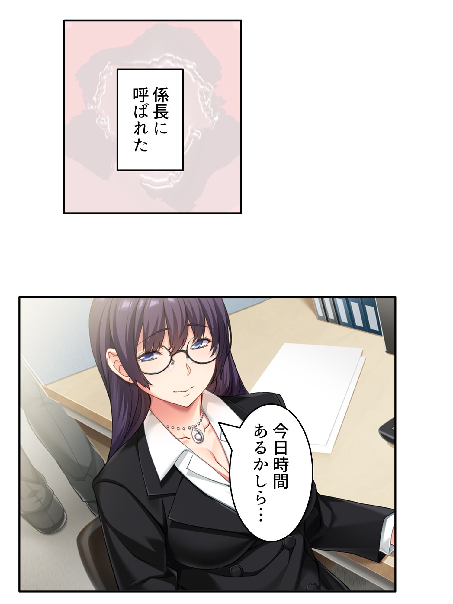 エリート旦那の頼みで俺に寝取らせられる生意気女上司 ＜総集編＞