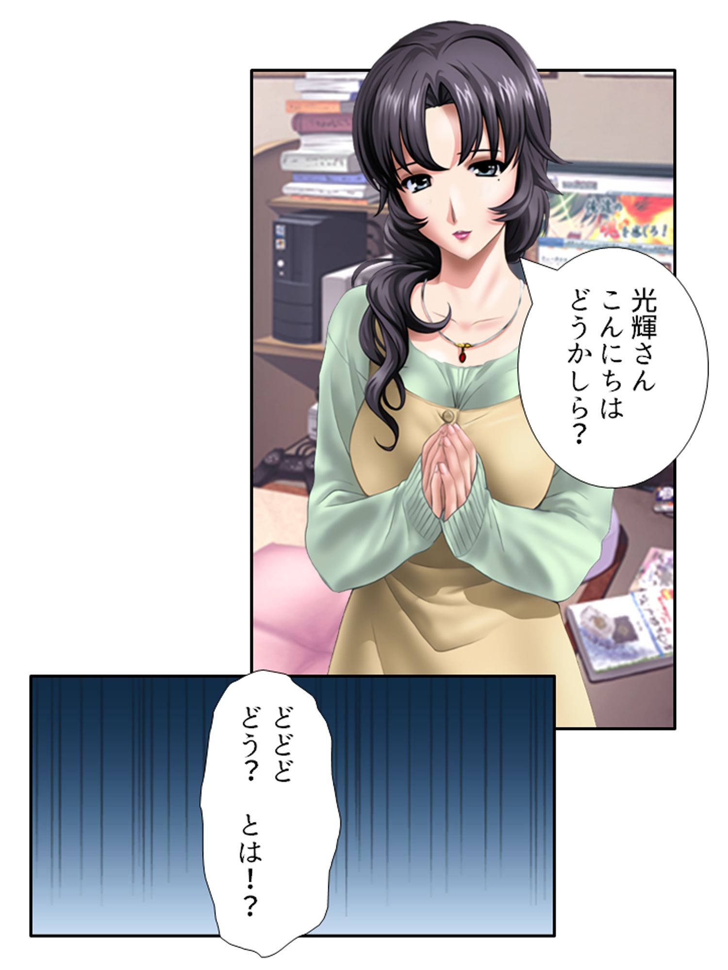 3人の女性に同時に好かれた男の末路 <総集編>