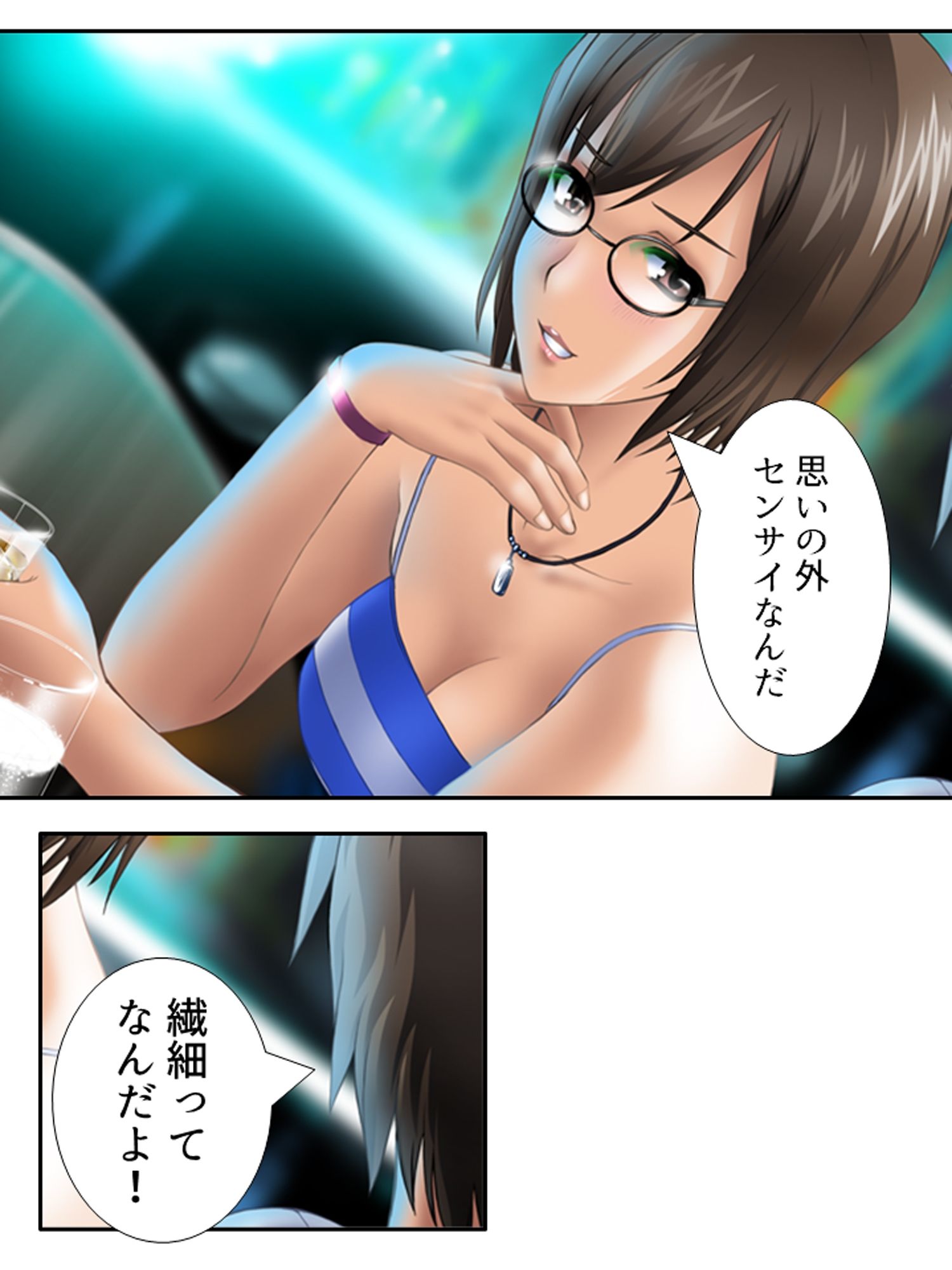 3人の女性に同時に好かれた男の末路 <総集編>