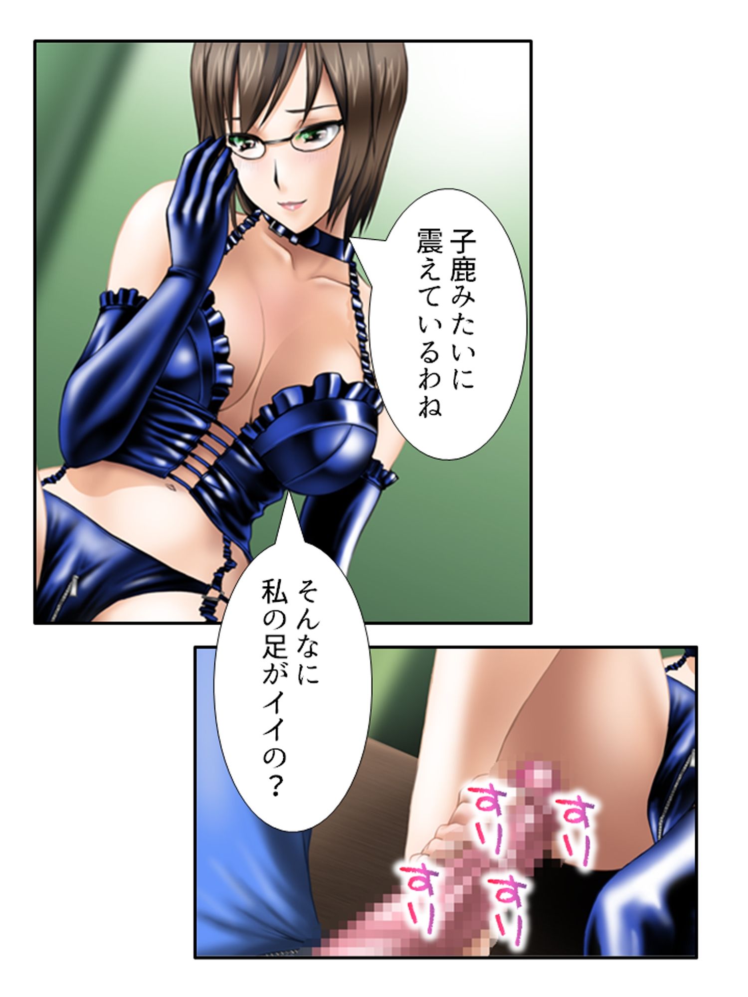 3人の女性に同時に好かれた男の末路 <総集編>