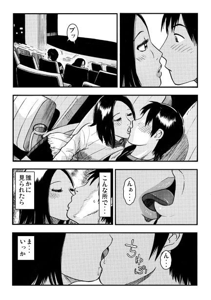 友達のお母さん3